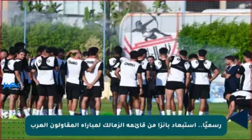رسميًا.. استبعاد بانزا من قائمة الزمالك لمباراة المقاولون العرب